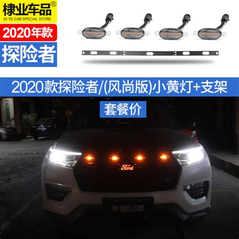 FORD domestic explorer modified the LED decorative light for the logo of the 2020 Ford logo ...