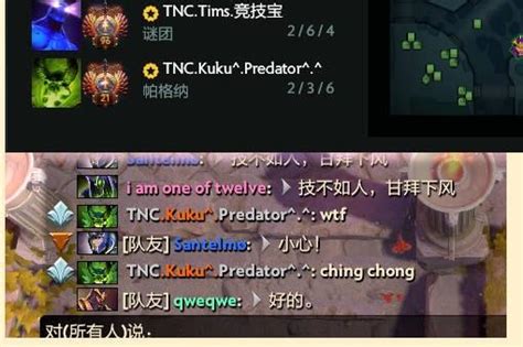 What happened with Kuku ? : r/DotA2