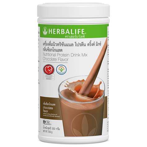 Nutritional Protein Drink Mix Chocolate Flavor 550 g. | Herbalife ...