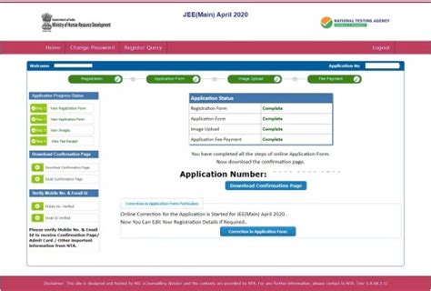 Jee Main Form Correction Date 2023 - Printable Forms Free Online