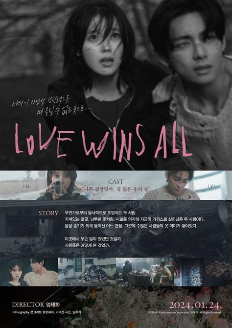 IU - Pre-release Single ‘Love wins all’ (MV Leaflet) : r/kpop