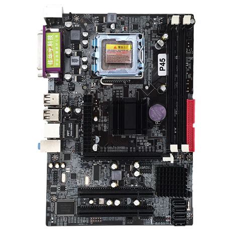 Brand New 245*170mm 8GB P45 Motherboard LGA 771 Socket Computer ...