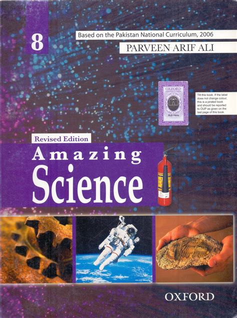 Oxford Amazing Science Book for 8th Class by Parveen Arif Ali - Pak Army Ranks