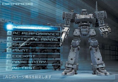 Armored Core: Nexus wallpapers, Video Game, HQ Armored Core: Nexus pictures | 4K Wallpapers 2019