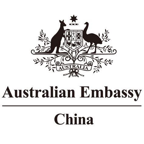 Australian Embassy, China — The Australia-China Youth Dialogue