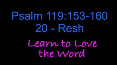 Song: Psalm 119:153-160 (Resh - 20th Stanza) - YouTube