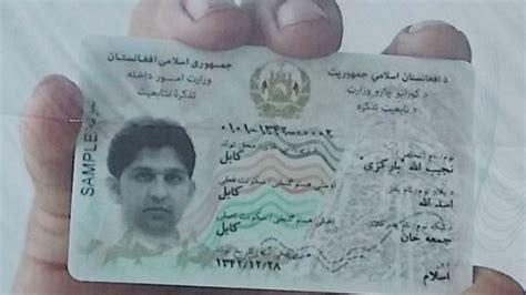 Two For All: Afghanistan's Identity-Card Crisis