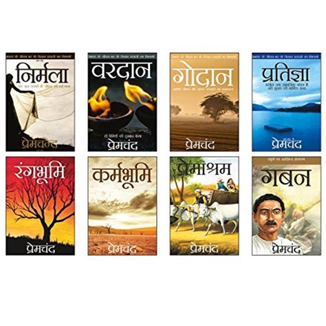 Premchand Set of 8 Books Hindi by Munshi Premchand | Goodreads