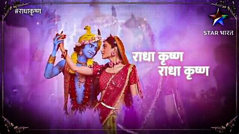 Radha Krishna holi song status download