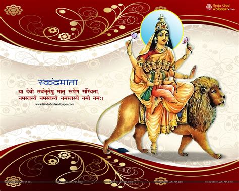 Skanda Mata HD Wallpaper Free Download | Navratri images, Navratri ...