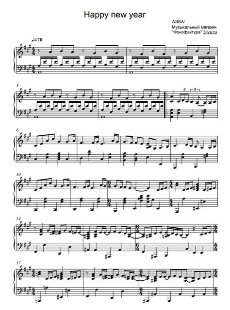 ABBA - Happy new year sheet music for piano download | Piano.Solo SKU PSO0000363 at