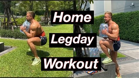 Home Legday Workout! Joesthetics! - YouTube