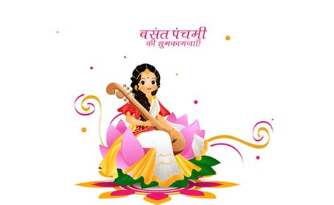 Happy Saraswati Puja 2020: Basant Panchami, Vasant Panchami ...