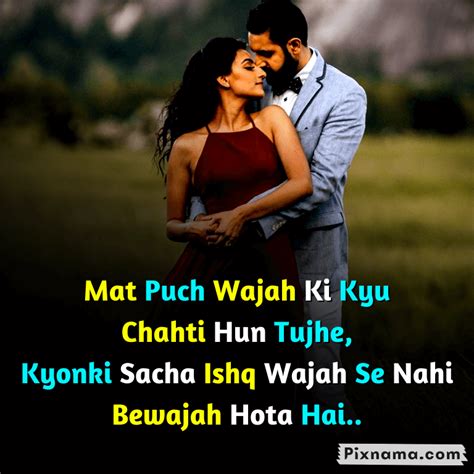 Top 300+ Love Shayari In English 2023 | Best Shayari In English