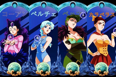 Negamoon Sisters | Sailor moon villains, Sailor moon, Anime