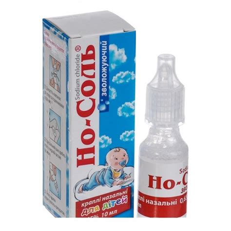 No Sol No-Sol nasal drops for CHILDREN 10ml 0,65% Sodium chloride Nose ...