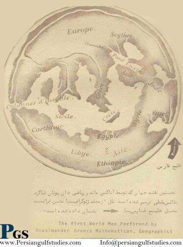 The first world map by Anaximander of Miletus(610BC-546BC),Greece ...