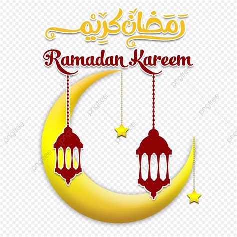 clipart ramadan kareem 20 free Cliparts | Download images on Clipground ...