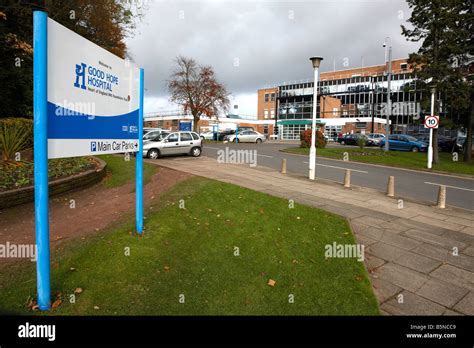 Exterior of Good Hope Hospital Sutton Coldfield Stock Photo - Alamy