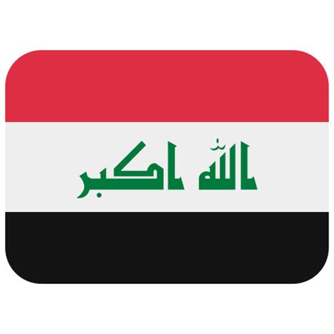 🇮🇶 Flag: Iraq Emoji Meaning with Pictures: from A to Z