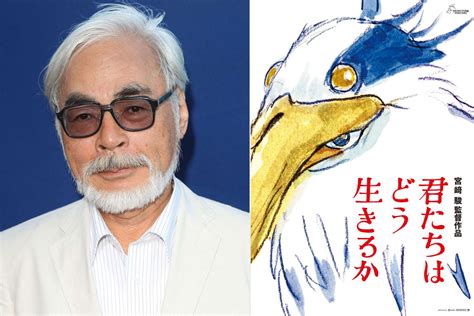 Hayao Miyazaki's new movie changes US title to The Boy and the Heron