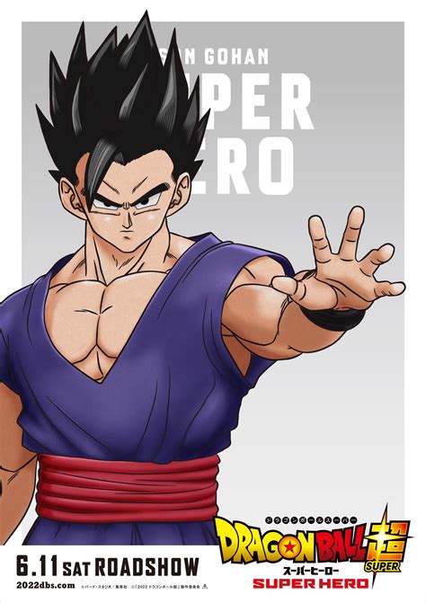 DRAGON BALL SUPER: SUPER HERO (2022)