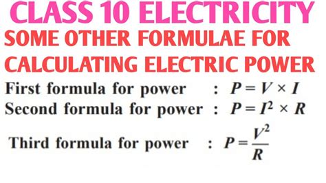 Some other formulae for calculating electric power class 10 | Electric power formula derivation ...