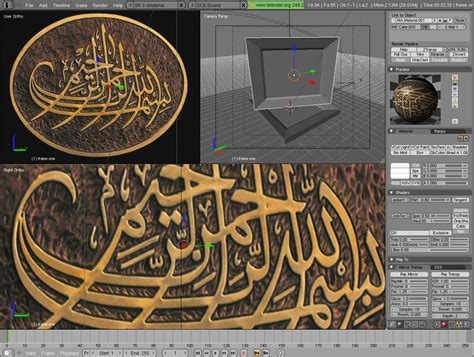 islamic calligraphy framed 3d model