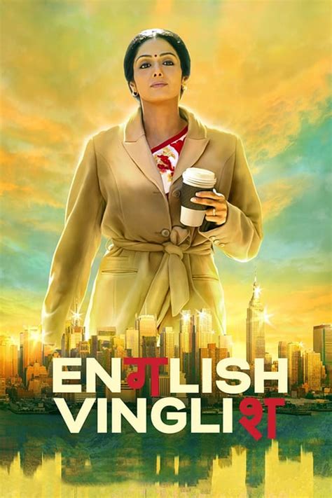 English Vinglish - Einthusan Hindi Movie