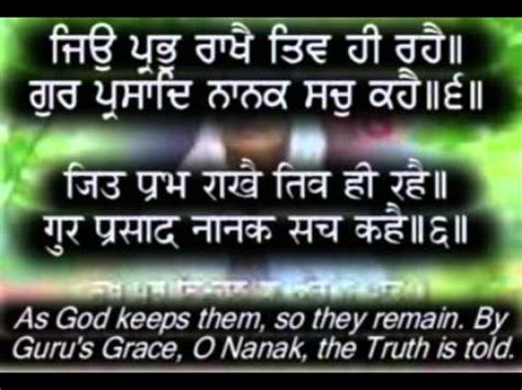 Sukhmani sahib path full written in punjabi - supplierdax