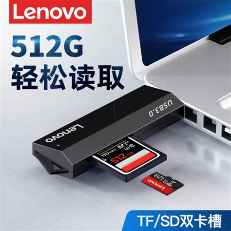 Lenovo SD Card TF Card Reader 3.0 All-in-One High-Speed Camera Card ...