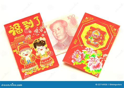 Chinese Red Packet stock photo. Image of year, holidays - 22716928