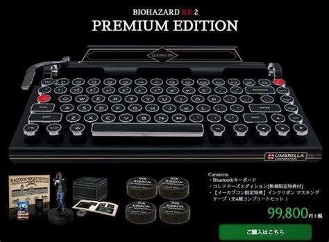 Capcom To Release Resident Evil Typewriter Style Keyboard | eTeknix