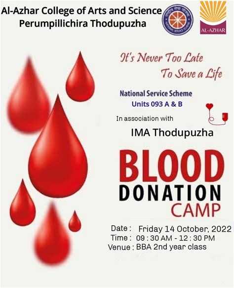 BLOOD DONATION CAMP | Al-Azhar College of Arts & Science