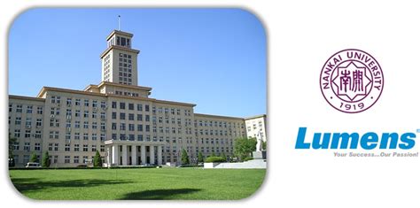 【Case Study】Nankai University (China) | Lumens