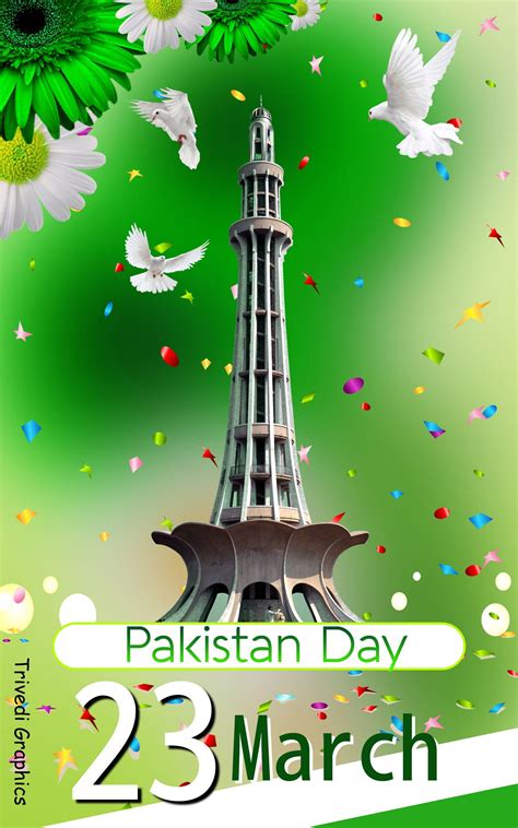 23 March Pakistan Day Wallpapers - Wallpaper Cave