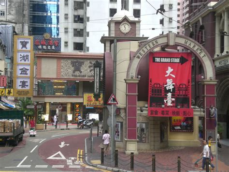 File:HK Sheung Wan Western Market Clock Tower Grand Stage Restaurant.JPG - Wikimedia Commons
