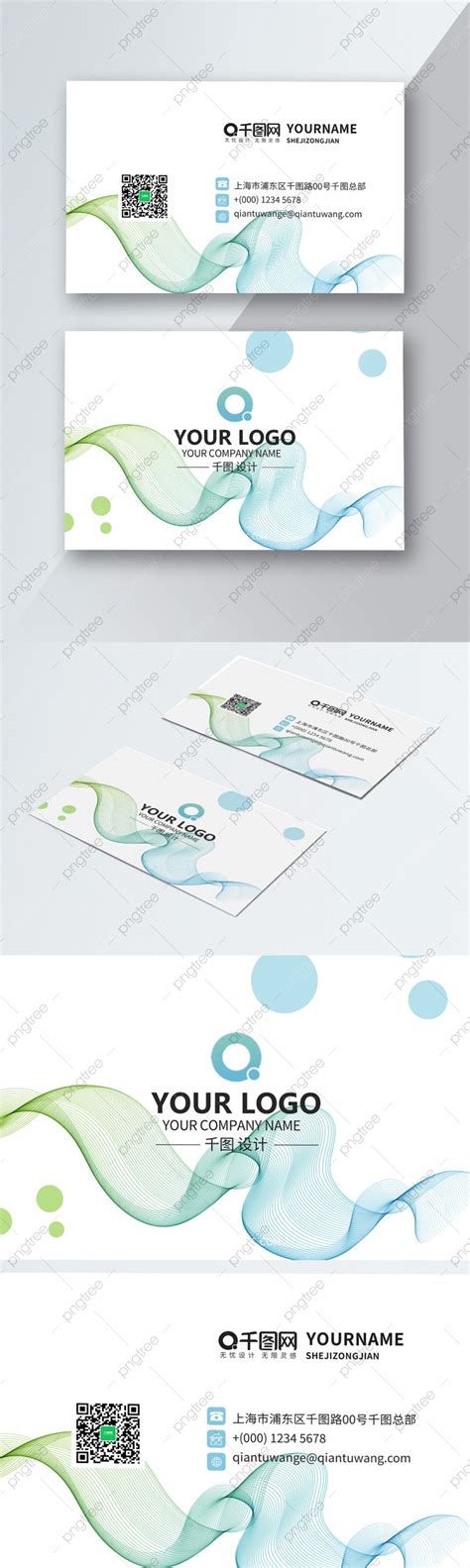 Gree Business Card Gree Logo Logo Gree Air Conditioner Template Download on Pngtree