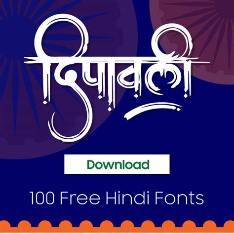 All Hindi Calligraphy Fonts - MTC TUTORIALS