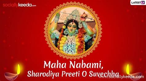 Subho Nabami 2022! Subho Durga Puja! The grand Durga Puja competition is well known with ...