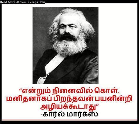 Karl Marx Quotes On Capitalism - ShortQuotes.cc