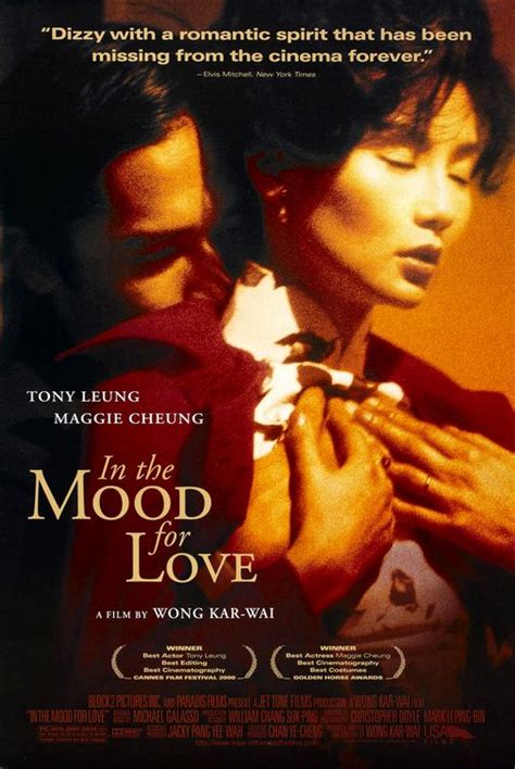 In the Mood for Love Movie Poster (#1 of 8) - IMP Awards