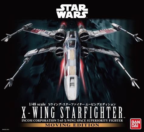 BANDAI Star Wars Plastic Model Kit 1/12 STARWARS X-wing starfighter ...