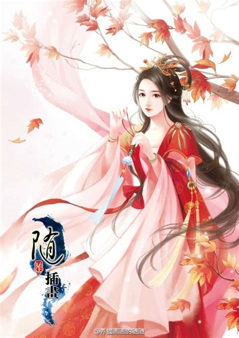 Chinese Princess Painting at PaintingValley.com | Explore collection of ...