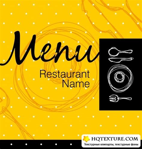 Stock Vector - Restaurant Menu Design 18 » Векторные клипарты, текстурные фоны, бекграунды, AI ...