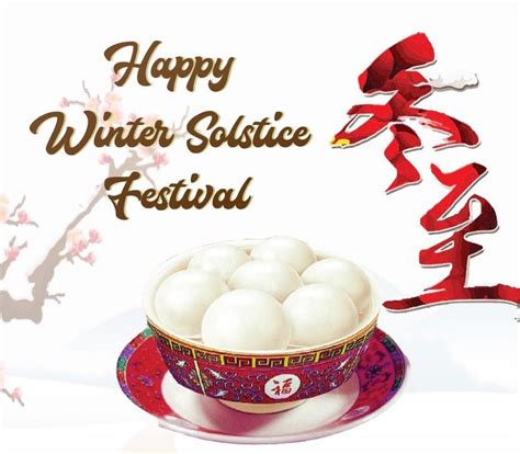 Happy Winter Solstice, Happy Mid Autumn Festival, Chinese New Year Greeting, Original Iphone ...