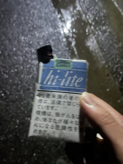 Highlight is the best tasting cigarette in Japan. It makes an evening stroll a fulfilling one ...