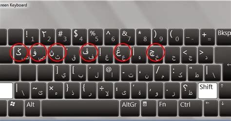 Download Keyboard Jawi For Pc - how to need key