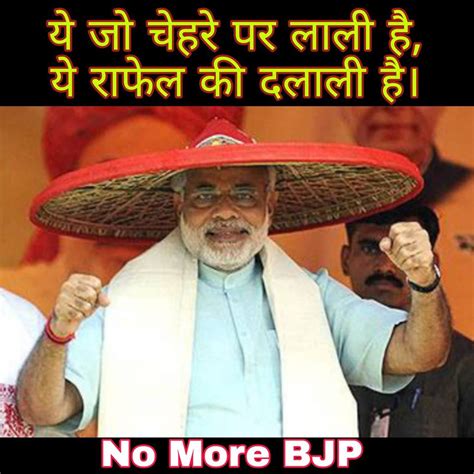 Narendra modi funny images | Pm modi ka funny photos