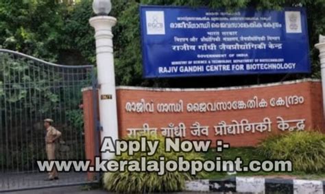 Rajiv Gandhi Centre for Biotechnology Recruitment Apply Now - keralajobpoint